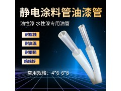 DISK静电喷漆机专用管4*6双层保护6*8铁氟龙防爆款